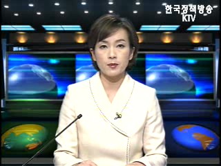 KTV 국정와이드 (29회)