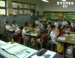 방과후 학교 바우처제도