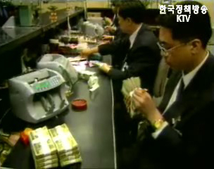 정부, 강도 높은 금융개혁 추진 - 금융산업혁신