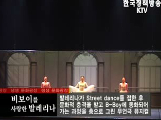 뮤지컬 세계화 전략