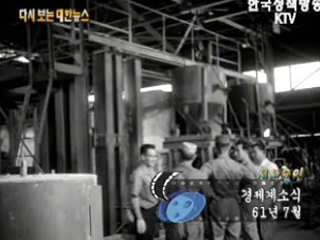 경제계소식('61)