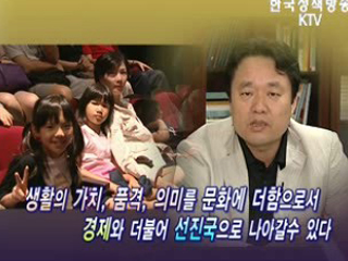 문화가 강해야 선진국