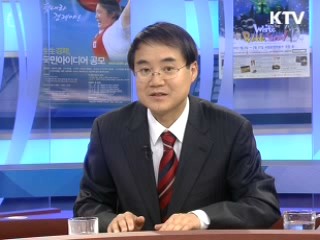 추가 금리인하 경제살리기