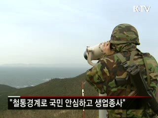 이 대통령, 설맞아 전방부대 장병 격려