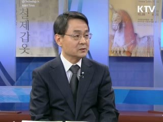 "산업기술력이 국가경쟁력이다"