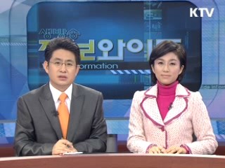 이 대통령 "원칙이 바로서야 미래 있다"