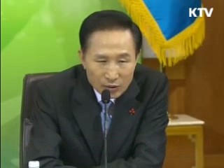 수도권·지방 상생발전 기틀 마련