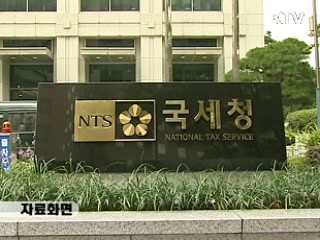 사업자용 현금영수증카드 발급