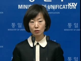 개성공단 통행 정상화 국면