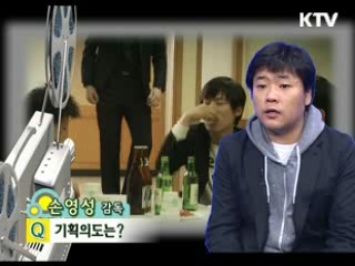 손영성 감독 '약탈자들'