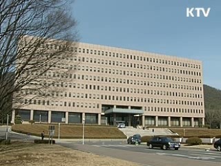 뇌물 업체 민자사업 참여 제한