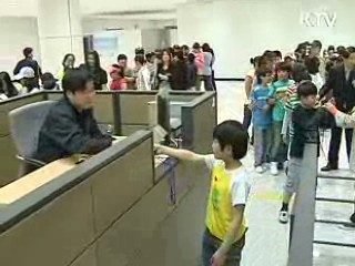 北출경심사 체험…"통일 배워요"