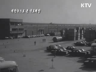 자동차공업 발전, 생산 (1970)