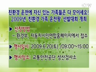 톡!톡! 정책정보