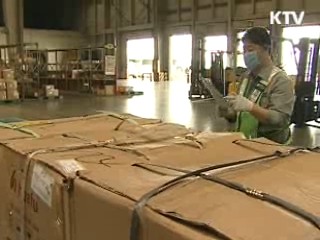 항공수입화물 RFID 자동통관 구축