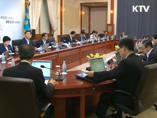 횡령·향응 금액 5배까지 징수