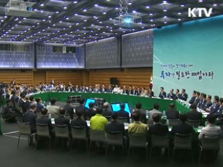 "비정규직법 빨리 처리해야"