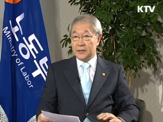 비정규직 해고사태 해결방안은