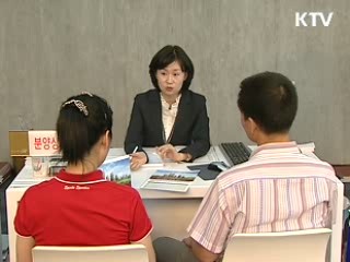 신혼부부 전세자금 대출한도 확대