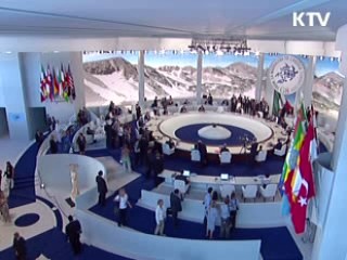 온실가스, 최대 30% 감축