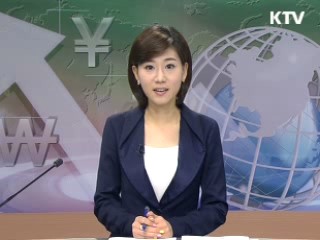 경제 투데이 (116회)