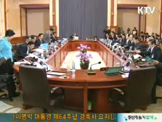 이 대통령 "쌍용차, 노사문화 선진화 계기 삼아야"