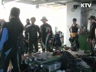 고소득층 국내 친소비 환경 조성