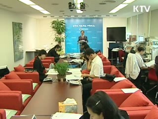 한국어보급기관 '세종학당'으로 통합