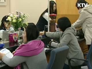 2금융권까지 주택대출 DTI 확대