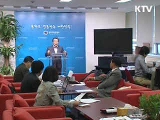 광주 문화중심도시 조성사업 본격 추진
