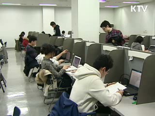 지역인재 채용요건 완화, 기회부여 확대