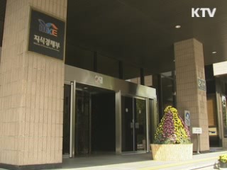 내년부터 프레온 및 할론 생산·수입 금지