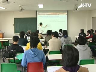 취업후학자금상환제, 1학기부터 시행