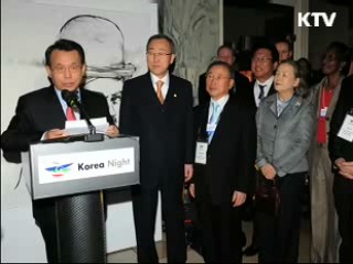 'G20회의 개최국' 국격 향상 재확인