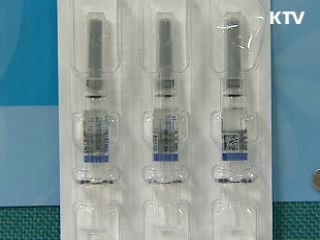 이제부터 누구나 신종플루 예방접종 가능