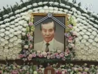 이 대통령, 故 배삼룡씨에 조전