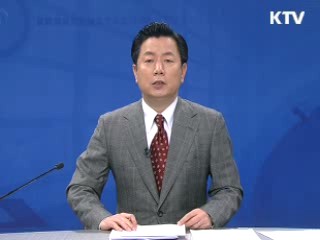 정책 포커스 (342회)