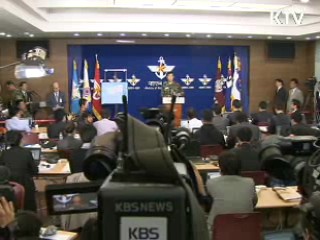 사고당시 천안함 영상 공개