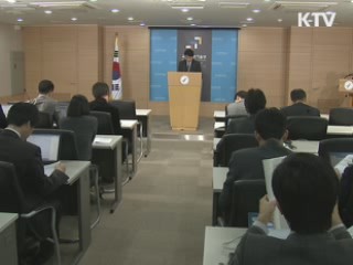 올 하반기 '기초·심화과정' 시범운영