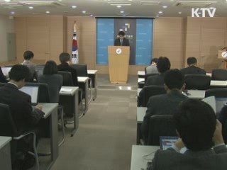 올 하반기 '기초·심화과정' 시범운영