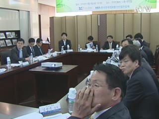 모바일융합 민·관 소통 협의체 출범