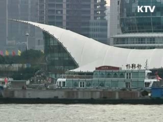 한중 FTA 추진 공론화