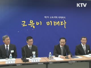 이 대통령 "교육비리, 관습화 관례화가 문제"