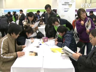 생애최초 특별공급 사전예약 접수