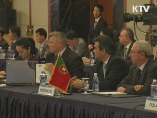 국제경호책임자총회 개막…경호관련 교류 활성화