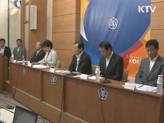 성장률 5.8% 전망…서민경제 최우선