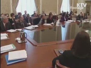 경주 G20, '환율' 최대이슈 부상 전망