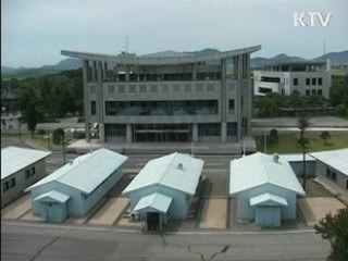 서울 G20, '코리아 디스카운트' 해소