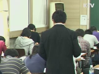 시간강사, 법적 교원지위 부여