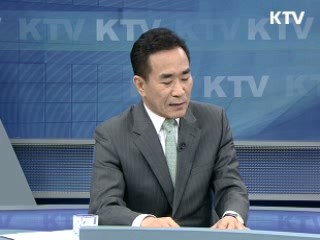 G2O 정상회의 대비, 교통안전 만전 [와이드 인터뷰]